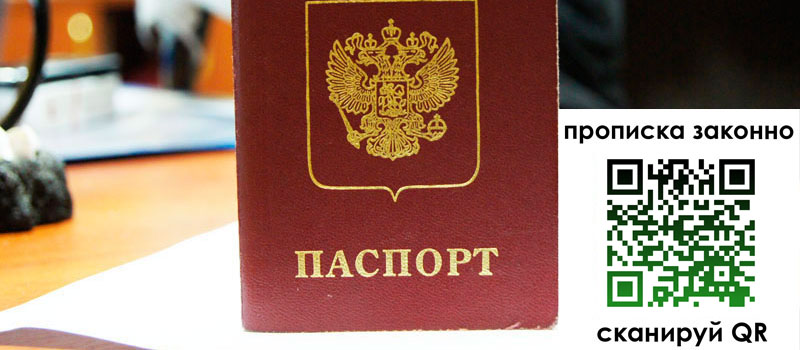 в Челябинской области height= регистрация в Челябинской области